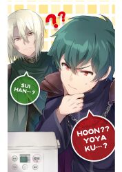 ashiya shirou from hataraku maou-sama! by 029
