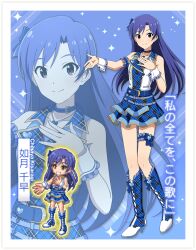 kisaragi chihaya from idolmaster