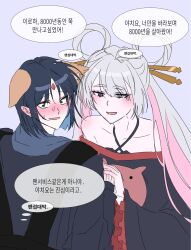 runami yachiyo from cho kaguya-hime!