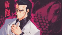ryuu ga gotoku (series) fan art