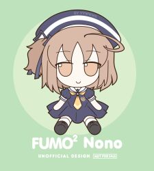 nekomiya nono from yotsunoha