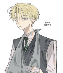 draco malfoy from harry potter (series)