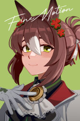 fine motion (umamusume) from umamusume