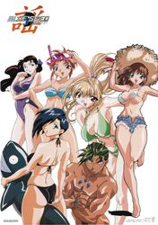 fujimiya momiji from blue seed by gotou keiji