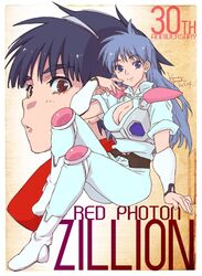 apple (zillion) from akai koudan zillion by kanoe youshi