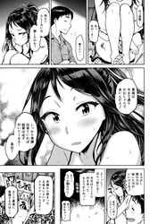 admiral (kantai collection) from kantai collection by damu ningen