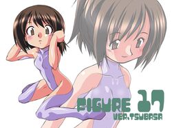 shiina tsubasa from figure 17