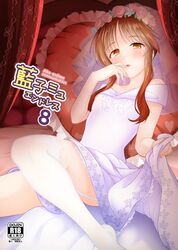takamori aiko from idolmaster by kurosuke (pixiv5704)