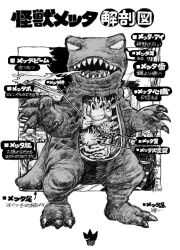 original fan art