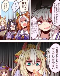 curren chan (umamusume) from umamusume by yonedatomo mizu