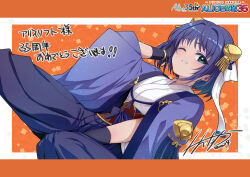 yume (daiakuji) from alicesoft by kantaka