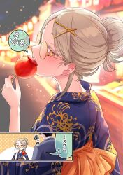 producer (idolmaster) from gakuen idolmaster