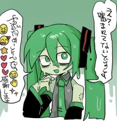 hatsune miku from vocaloid