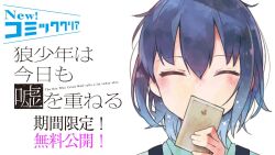 ookami shounen wa kyou mo uso wo kasaneru fan art