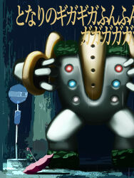 regigigas from pokemon
