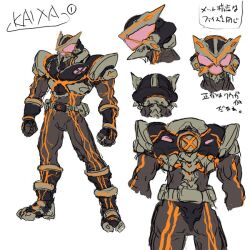 kamen rider kaixa from kamen rider