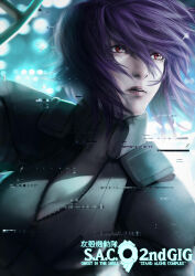 kusanagi motoko from ghost in the shell