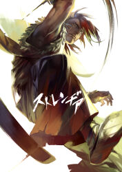 nanashi (stranger) from stranger mukou hadan by rei (sanbonzakura)