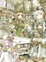 hong meiling from touhou by master (4th)