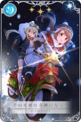 yui tsuruno from christmas