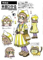 toranoana fan art