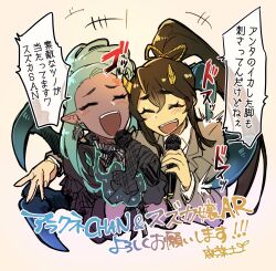 tokyo afterschool summoners fan art