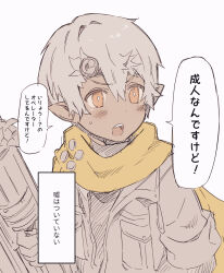 arknights fan art