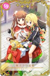 yui tsuruno from christmas