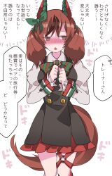 nice nature (umamusume) from umamusume by hammer (sunset beach)