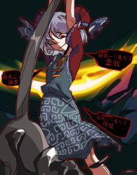 toutetsu yuuma from touhou