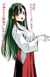 amagami yae from amagami-san chi no enmusubi by attsun (atsushi jb)