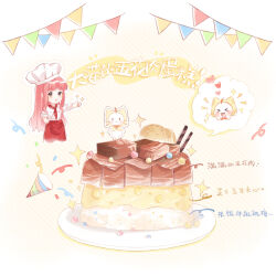momo (nikki) from nikki (series)