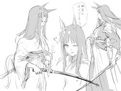 grass wonder (umamusume) from umamusume by osakana (denpa yun'yun)