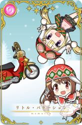 yui tsuruno from christmas