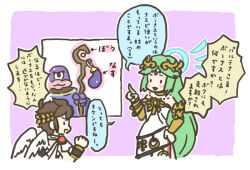 eggplant wizard from kid icarus by nopepe