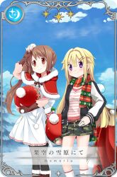 yui tsuruno from magia record: mahou shoujo madoka magica gaiden
