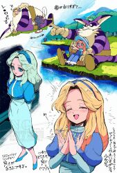 big the cat from sonic (series) by ezume (rosehip)