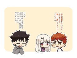 emiya kiritsugu from fate/stay night by misuko (sbelolt)