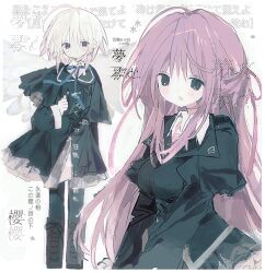 misakura rin from sakura no uta