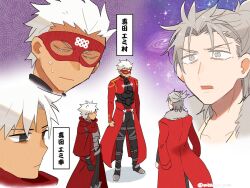 archer (fate) from fate/grand order by misuko (sbelolt)