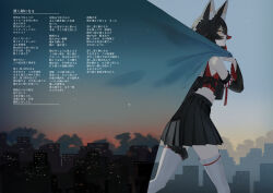 ookami mio from hololive