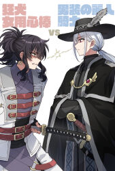 frost von galleria from gakeppuchi reijou wa kurokishi-sama o horesasetai by somechime (sometime1209)