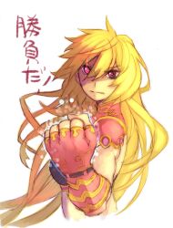 ring dream fan art