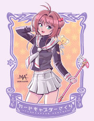 kero (cardcaptor sakura) from cardcaptor sakura