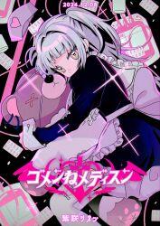 murasaki shion from hololive