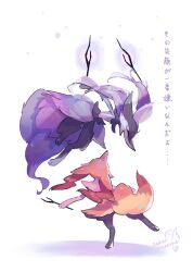 braixen from pokemon