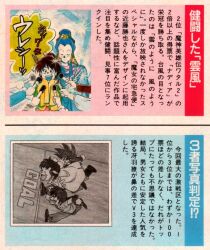 animage fan art