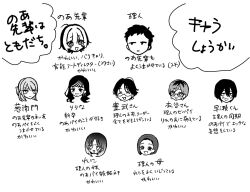 Booru post from safebooru.org