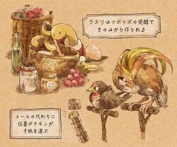 pidgeot from pokemon by matsuri (matsuike)