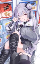 tosaki mimi from cattleya regina games